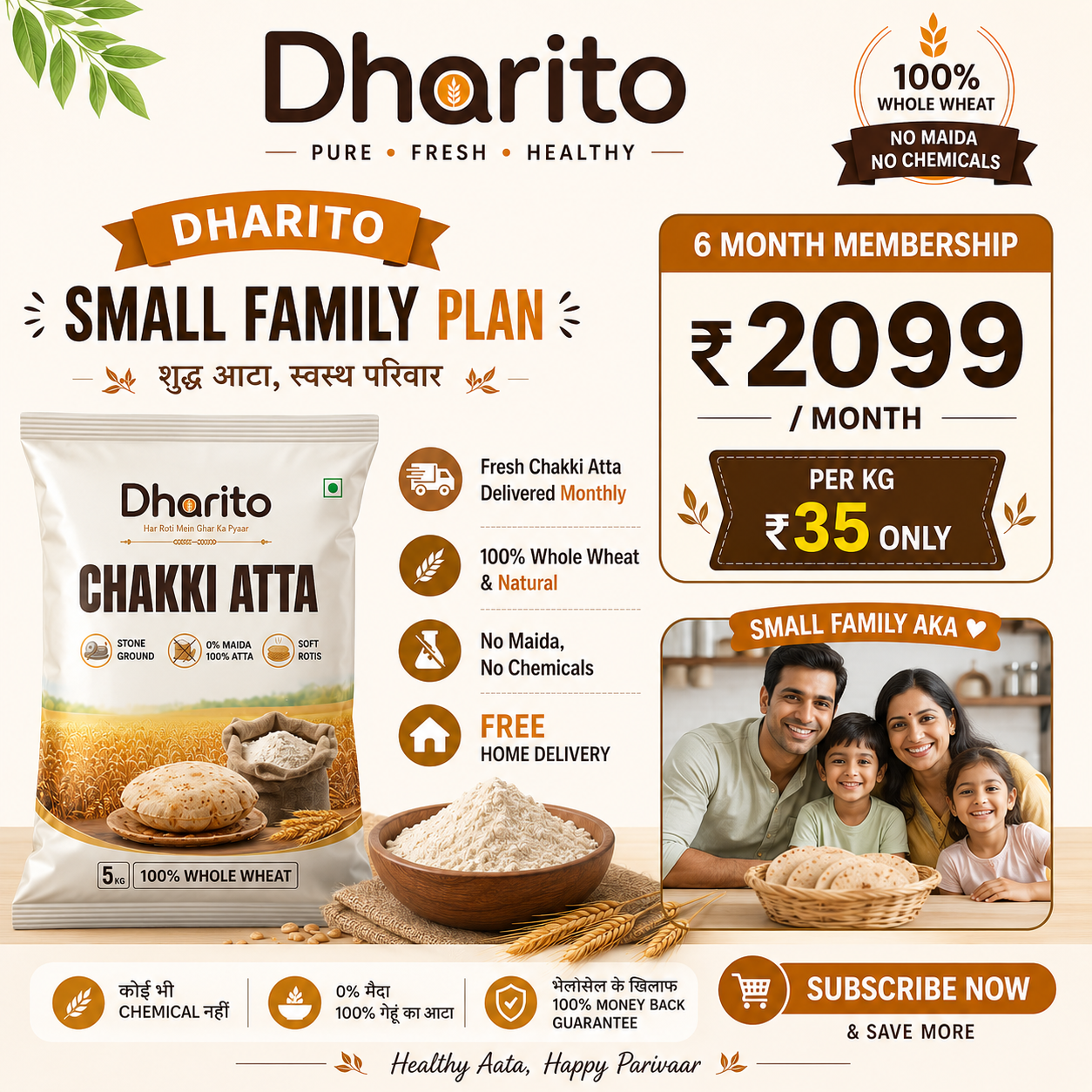 Dharito Chakki Atta 5kg bags - Save 20% Family Plan