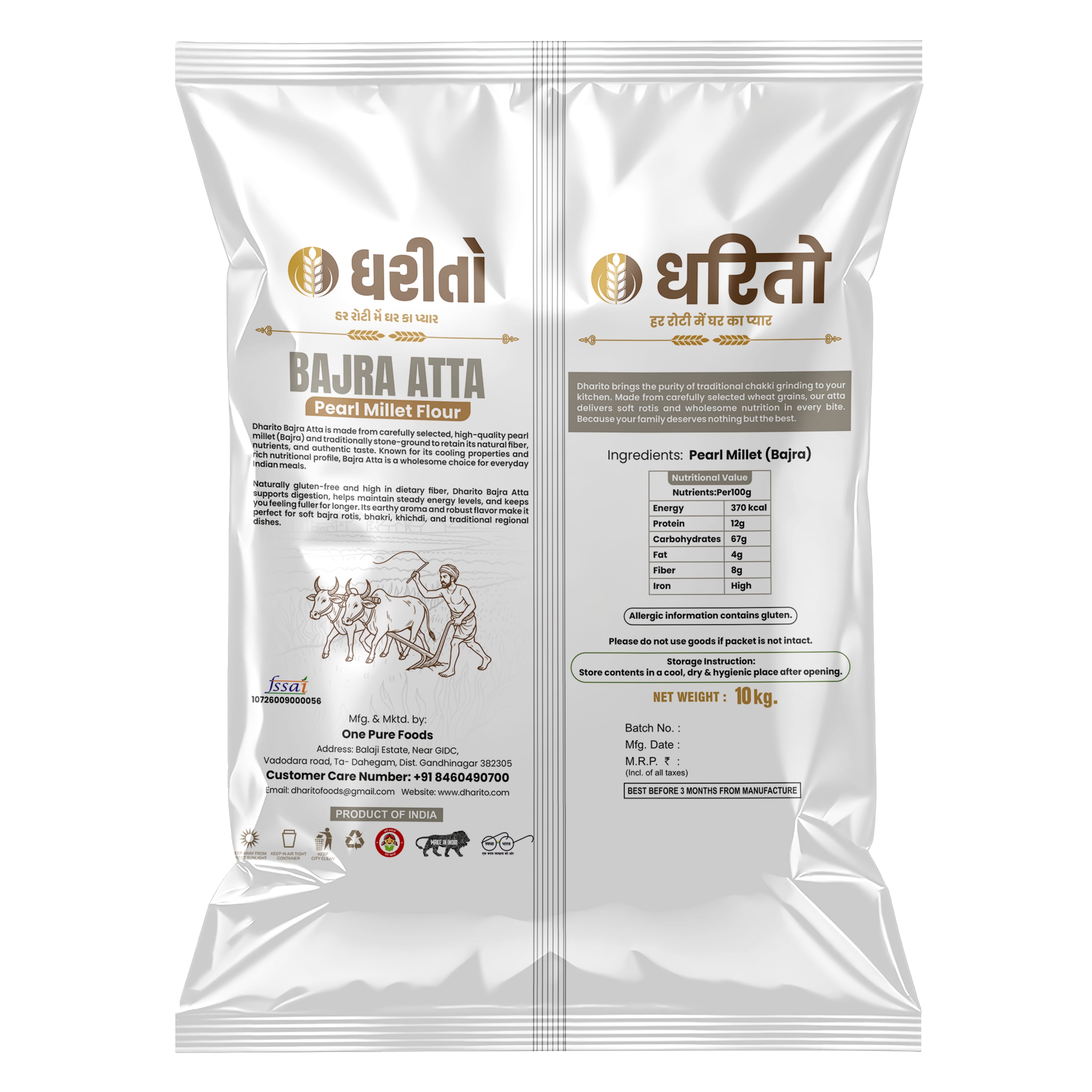 Dharito Bajra Atta (Pearl Millet Flour)